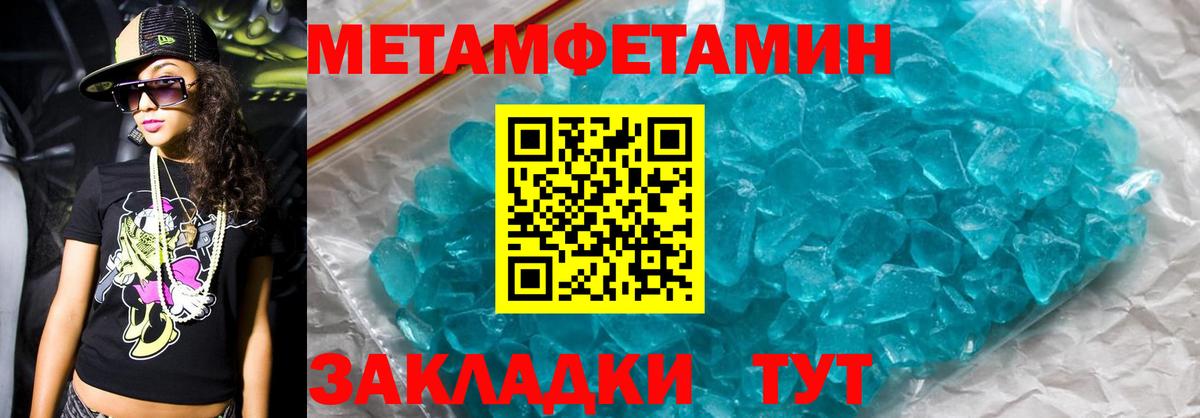 Амфетамин  АМФ VHQ  Вход с VPN  Норильск 