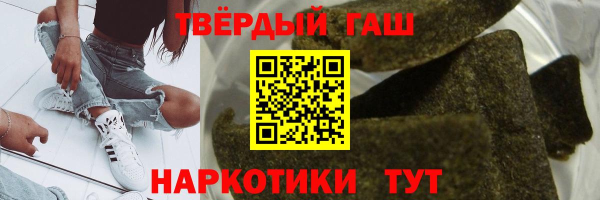 Норильск  Гашиш ice o lator  ГАШ хэш  Вход с VPN 