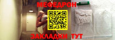 мяу мяу мука Славянск-на-Кубани