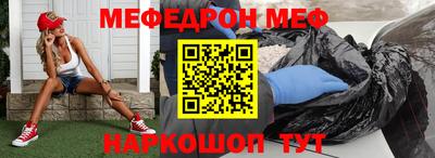 а пвп мука Севастополь
