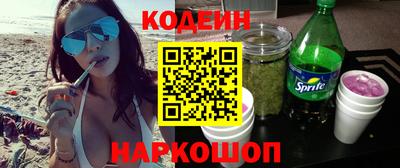 ALPHA PVP Северобайкальск