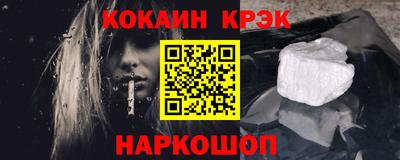 а пвп мука Севастополь