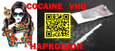 а пвп мука Севастополь