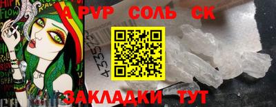гашишное масло Сланцы