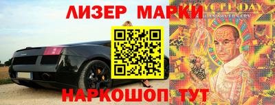 ALPHA PVP Северобайкальск