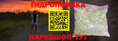 гашишное масло Сланцы