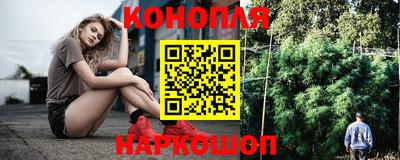 гашишное масло Сланцы