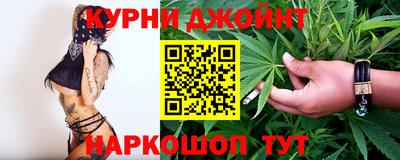 гашишное масло Сланцы