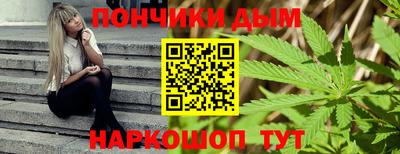ALPHA PVP Северобайкальск