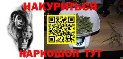 гашишное масло Сланцы
