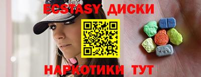 ALPHA PVP Северобайкальск
