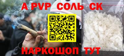 мяу мяу мука Славянск-на-Кубани