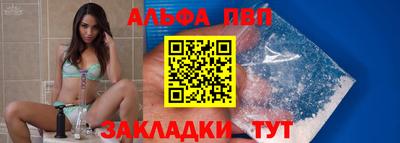 гашишное масло Сланцы