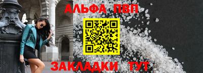 apvp Славгород