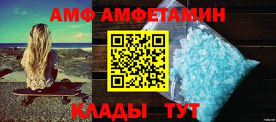 ALPHA PVP Северобайкальск