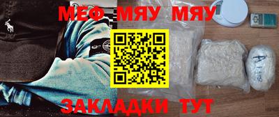 а пвп мука Севастополь