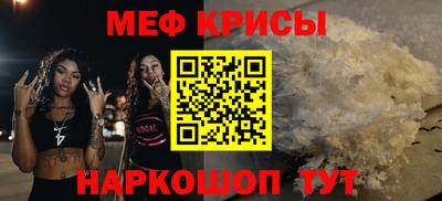 а пвп мука Севастополь