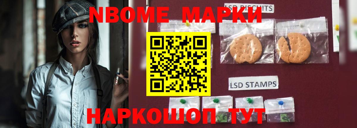 Норильск  LSD-25 экстази кислота  Вход с VPN 