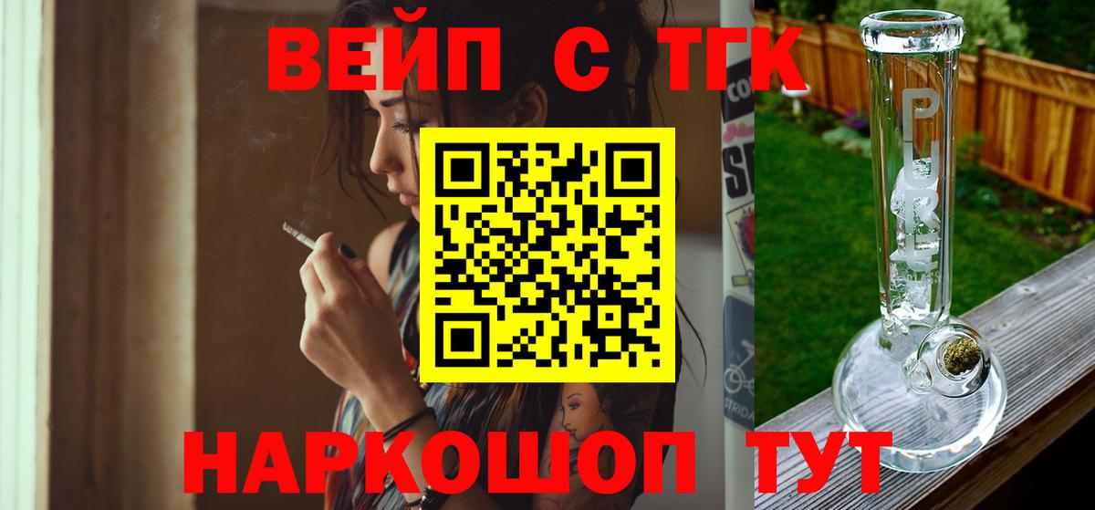 ТГК Wax  Вход с VPN  Норильск 