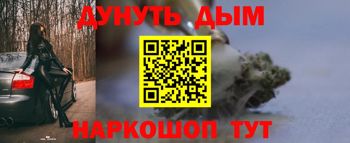 Канабис сатива  Вход с VPN  Норильск  Каннабис Amnesia 